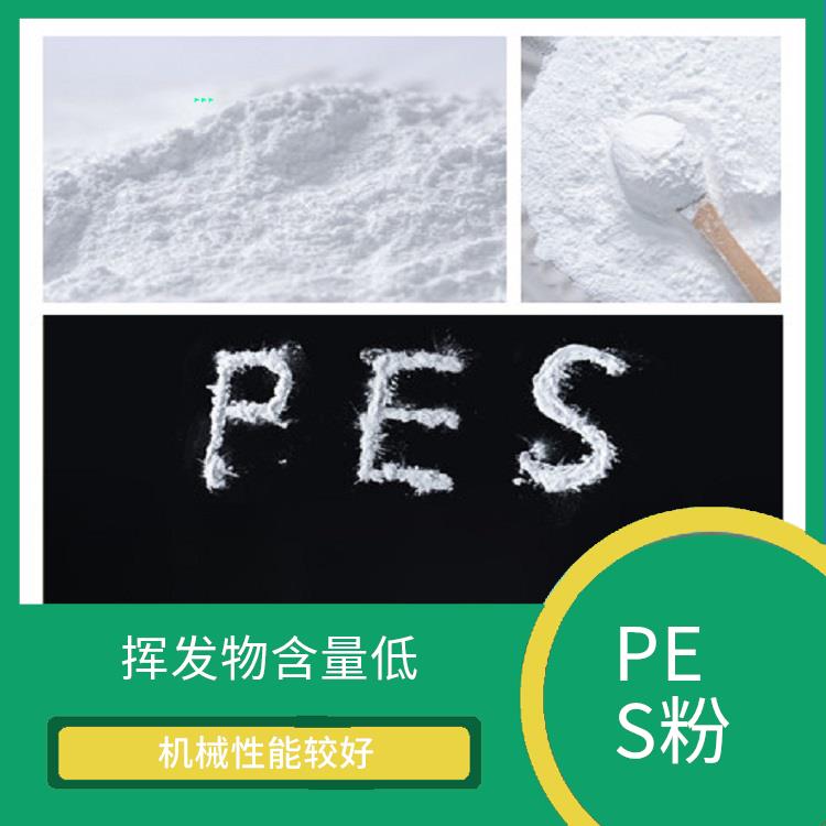 PES微粉廠家 方便加工成多種形狀 化學(xué)性能較好