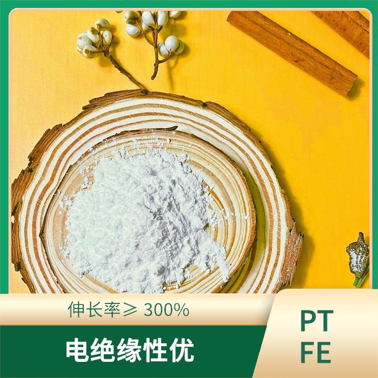 耐化学腐蚀 PTFE蜡粉