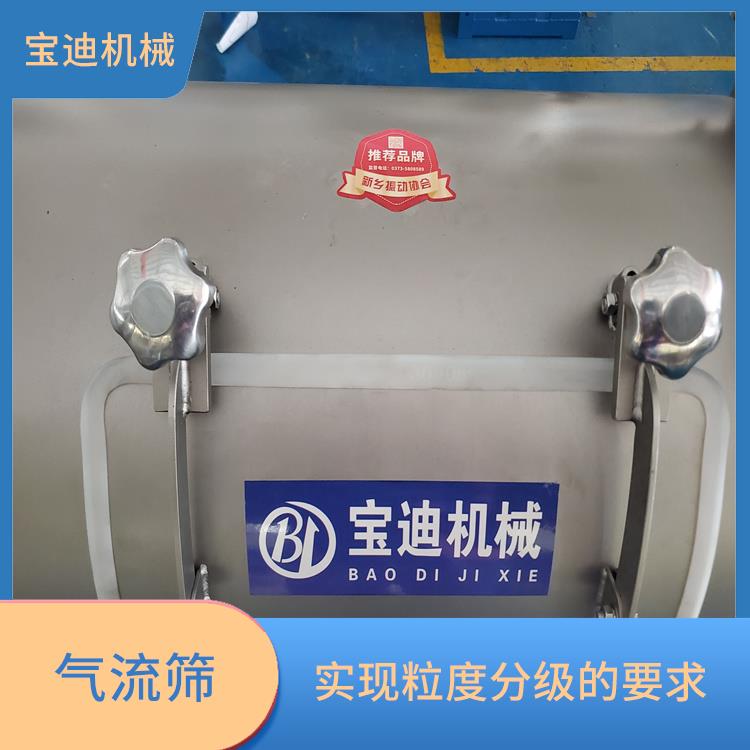 杭州气流筛价格 不需要使用液体介质 实现粒度分级的要求