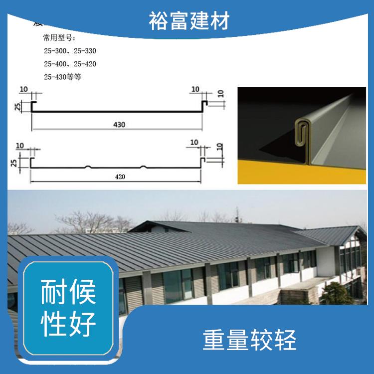 矮立边铝镁锰屋面板 重量较轻 安装简便快捷