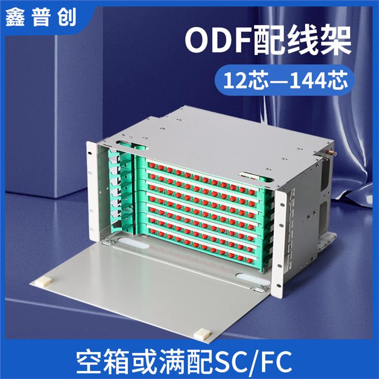 ODF熔配单元箱 光纤保护 提升整体的美观度
