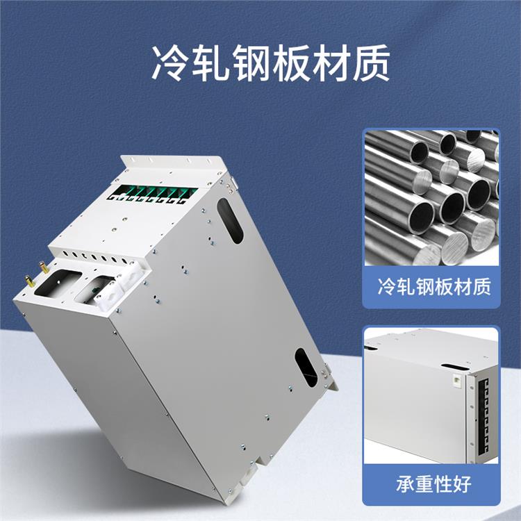 144芯ODF单元箱 方便管理 实现光纤的分配和连接