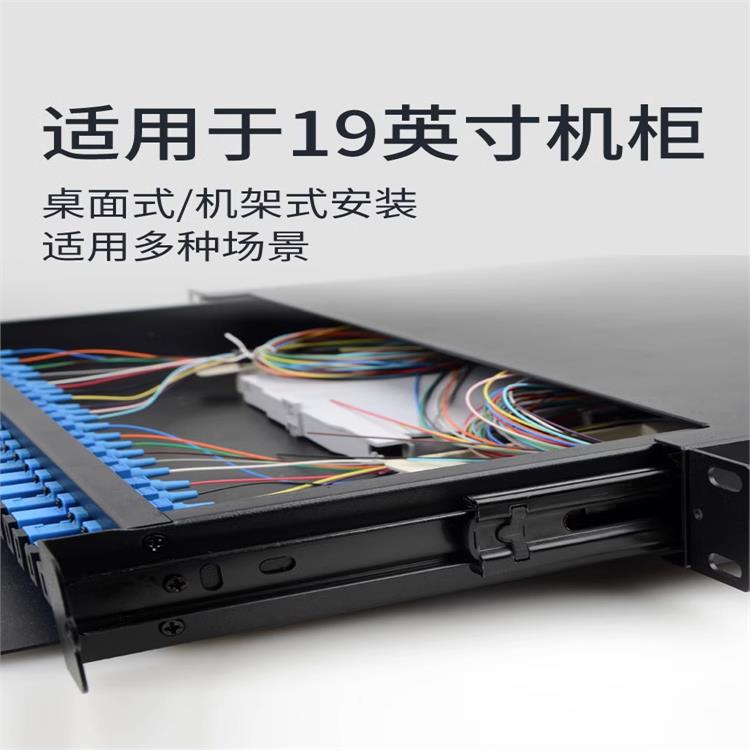 12芯光缆终端盒 高可靠性 方便进行检修和更换