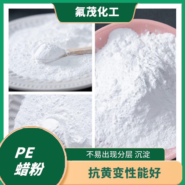 聚乙烯改性蠟供應商 不易出現變形軟化 耐磨性強