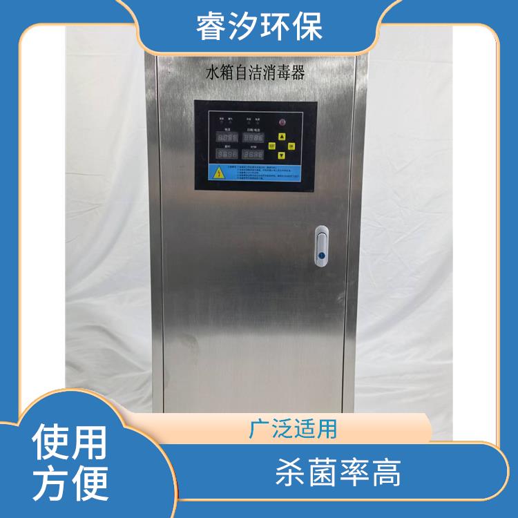 外置式水箱自洁消毒器安装 广泛适用 高