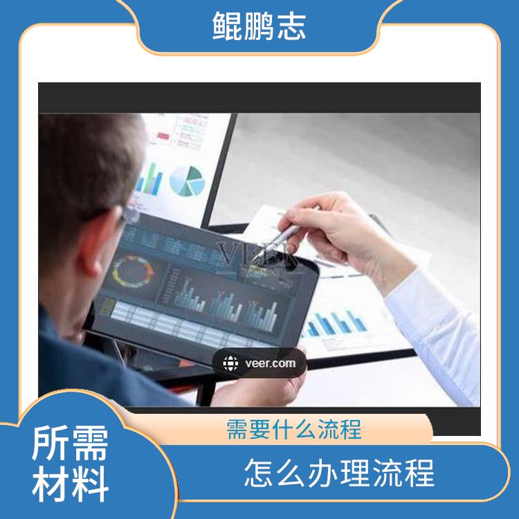 深圳民治布吉公司并购重组详细设计方案 需要什么流程