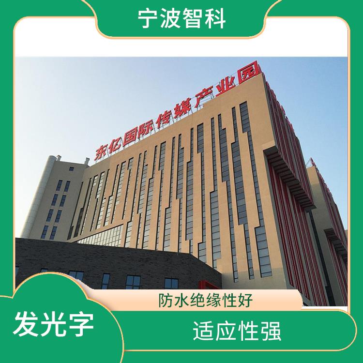 寧波背光字供應 亮度高均勻