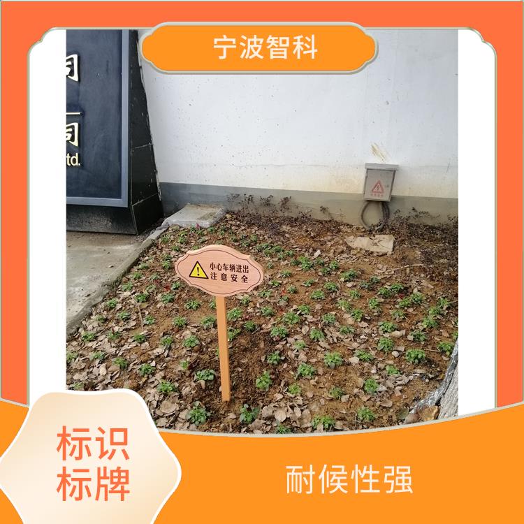 臺州導視牌電話 識別度高 維護簡單