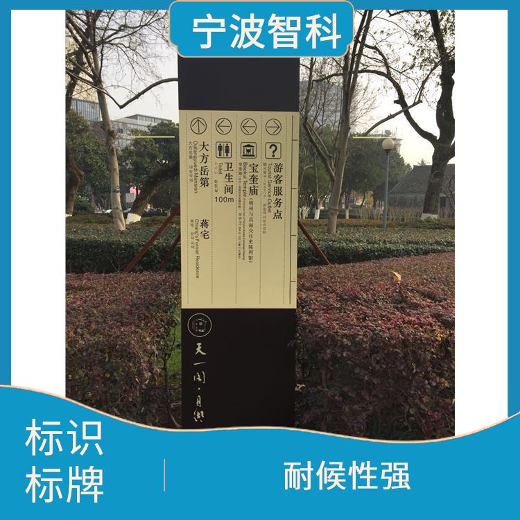 寧波警示牌電話 形式多樣 拉絲均勻