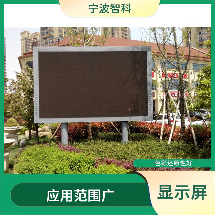 寧波顯示屏安裝定做