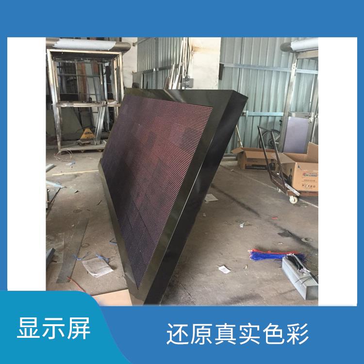 杭州戶內高清顯示屏定制