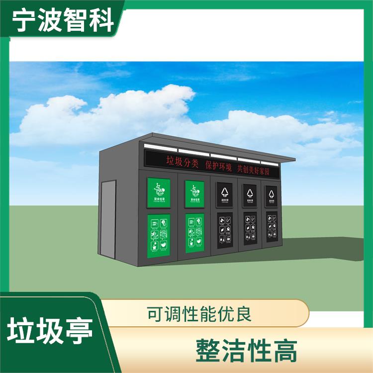 嘉興垃圾分類棚廠家 整潔性高