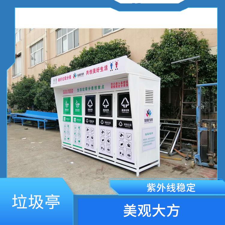 杭州垃圾分類箱電話 較清潔美觀