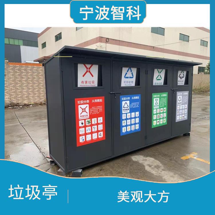 垃圾分類亭 美觀大方