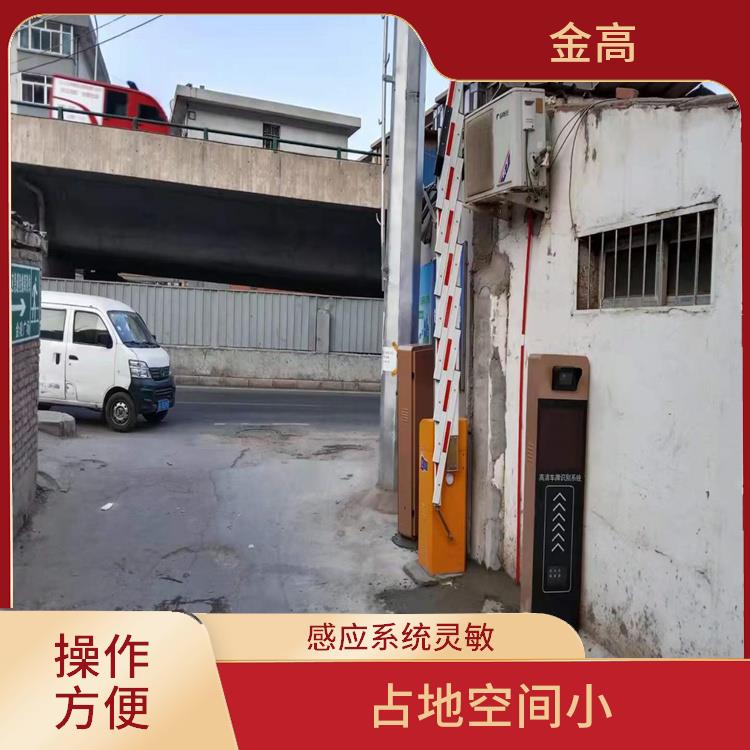 十堰市安装停车场收费系统 可靠耐用