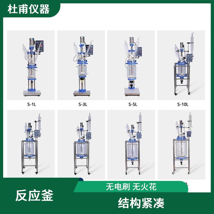 石家庄玻璃反应釜价格