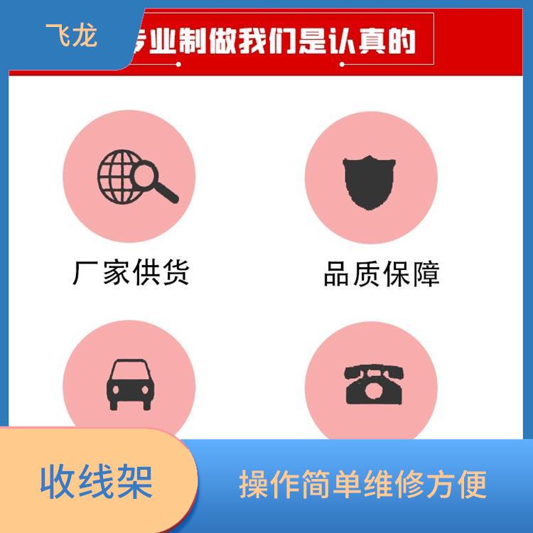 电缆线盘拖车供应 操作简单坚固 大限度减少导线接头