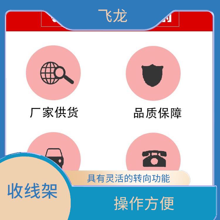 河北廊坊新型电缆收线车价格 操作简单维修方便 可在狭窄的场地中作业