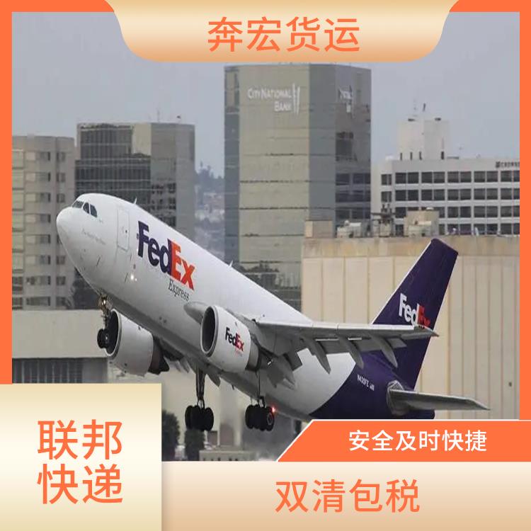 盛泽FedEx国际快递-吴江FedEx快递-全市免费收件