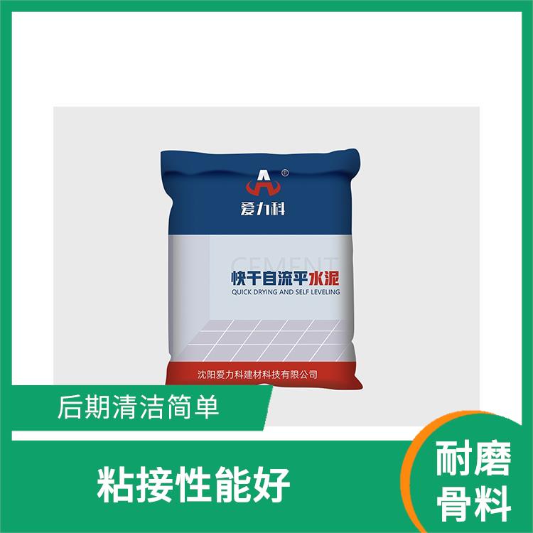 黑龙江磨骨料硬化剂 防水防尘性能好 色彩丰富 施工快捷