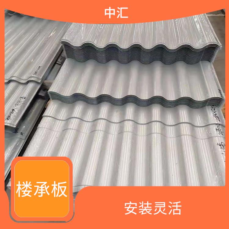 忻州楼承板价格 应用广泛 提高施工速度