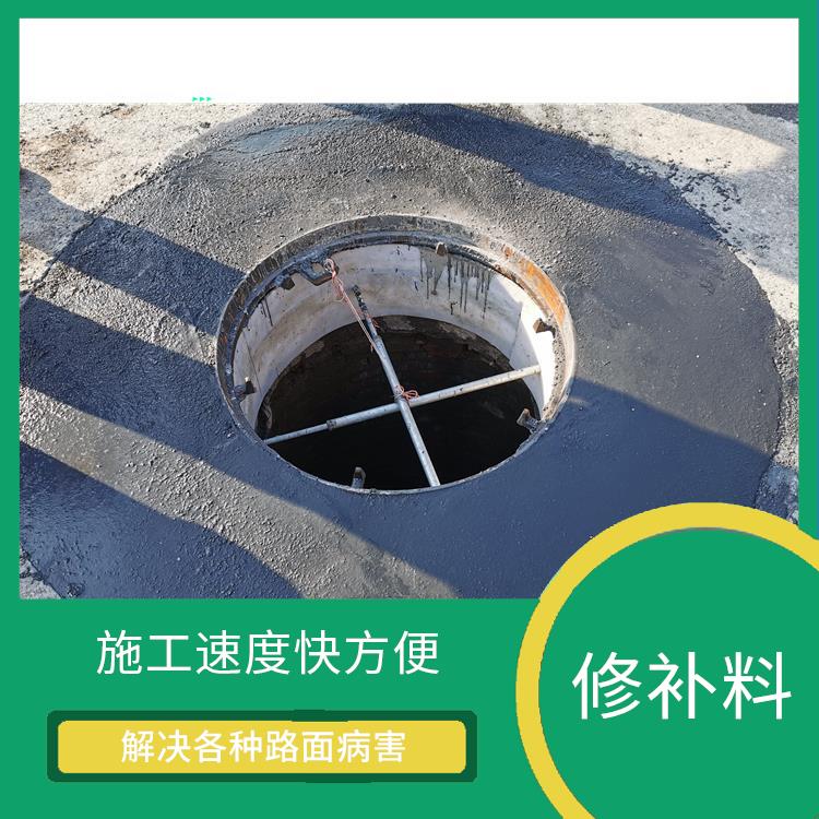 天津桥梁道路快速修补料厂家 阻锈性能好 在短期内具有高强度