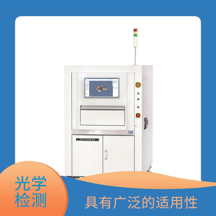 深圳 2D AOI自动光学检测 帮助节省时间和劳动力成本