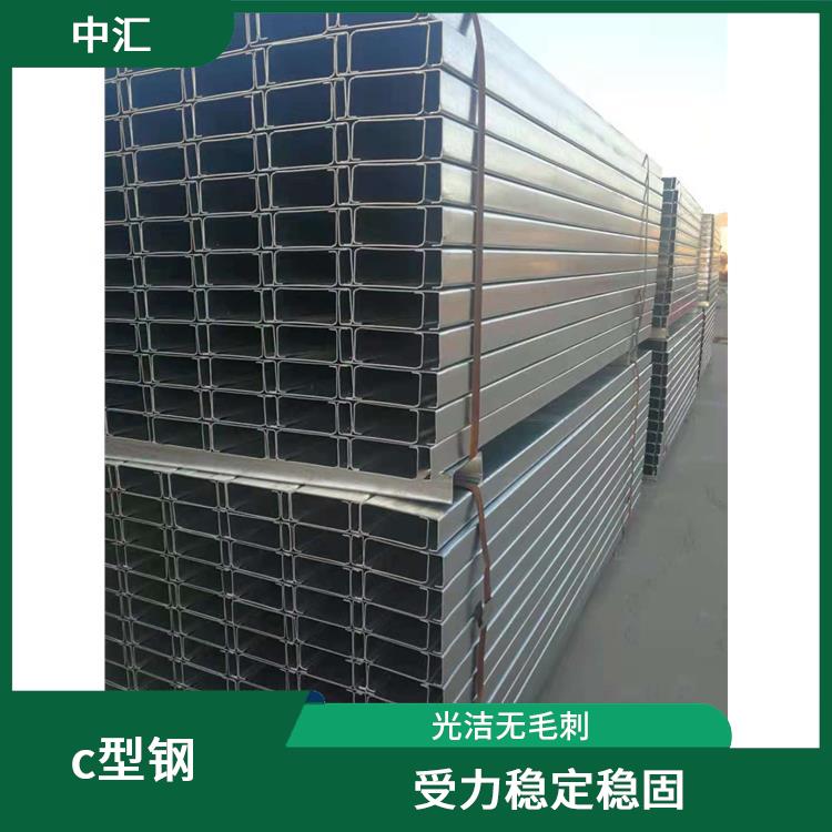 热镀锌c型钢厂家 受力稳定稳固 加工性能好