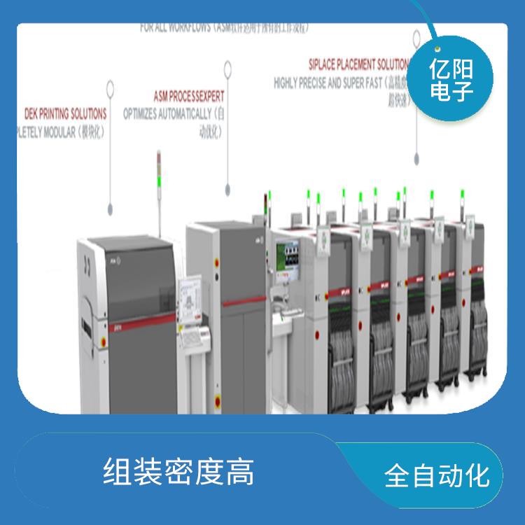 宁德 快速换线贴片机供应 耐振动 耐振动 可靠性高