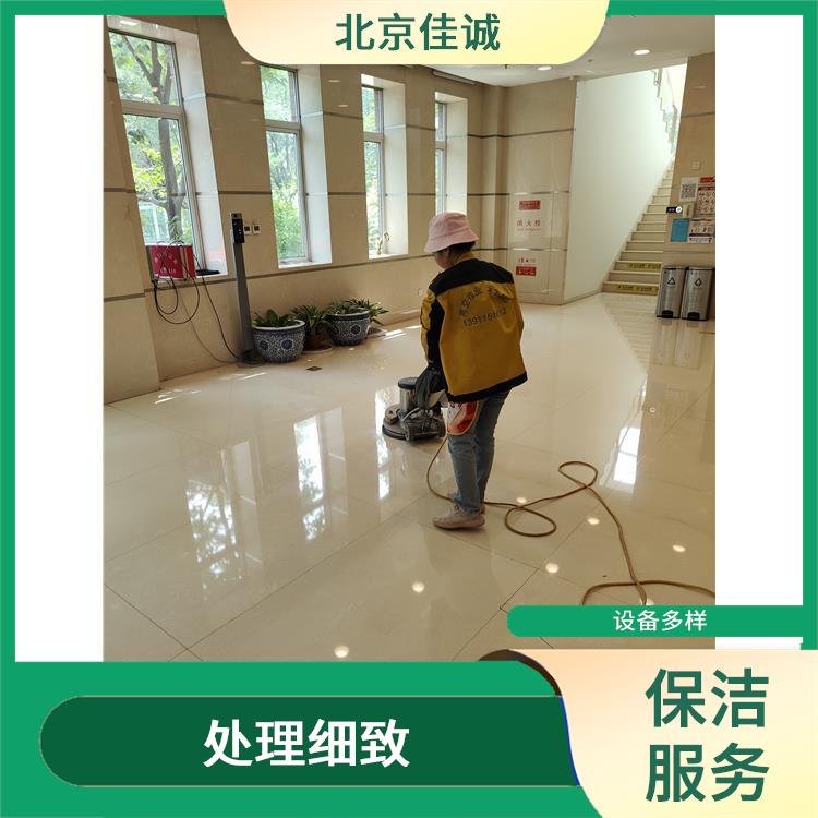 密云区物业保洁服务 工程类别多 便于人员尽快入住