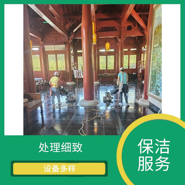 密云区物业保洁服务 工程类别多 便于人员尽快入住