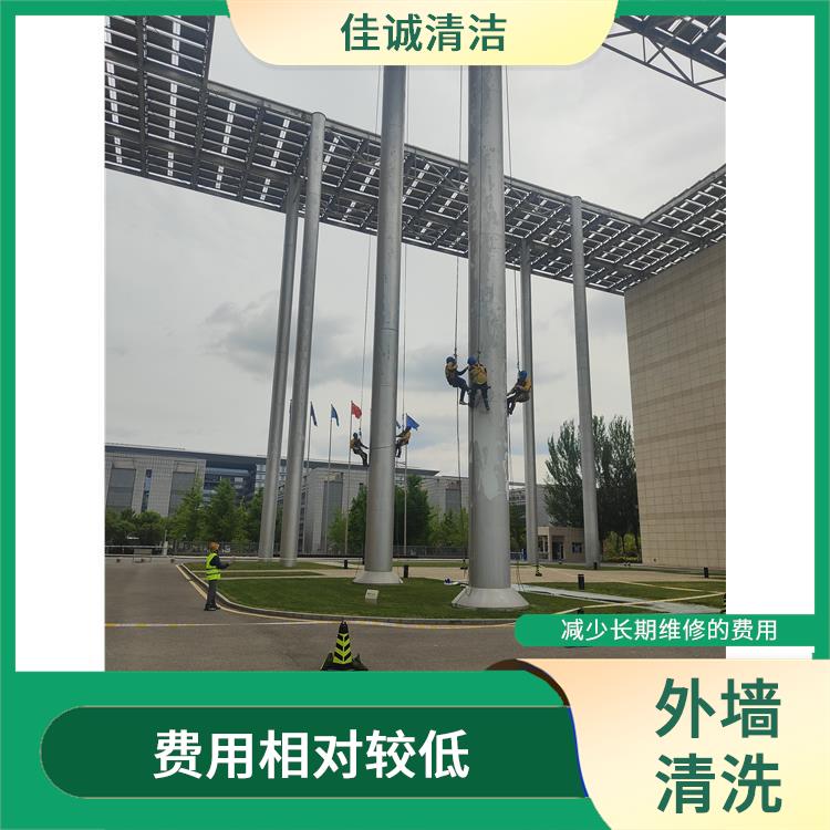 外墙高空清洗 采用流程化的清洁方式 可以快速清洗大面积外墙