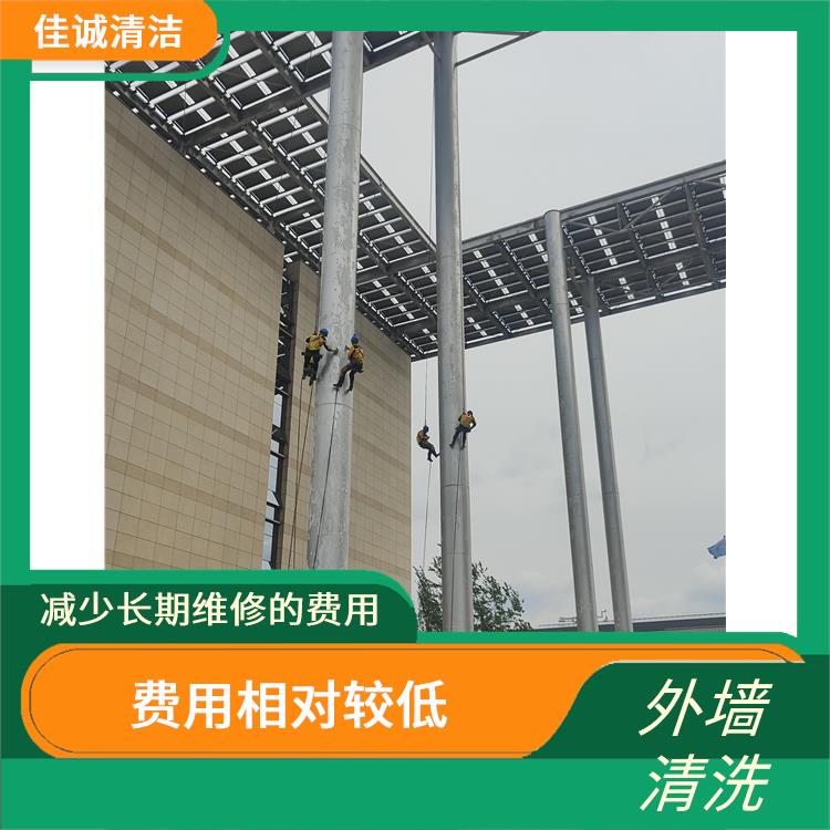 外墙高空清洗 采用流程化的清洁方式 可以快速清洗大面积外墙