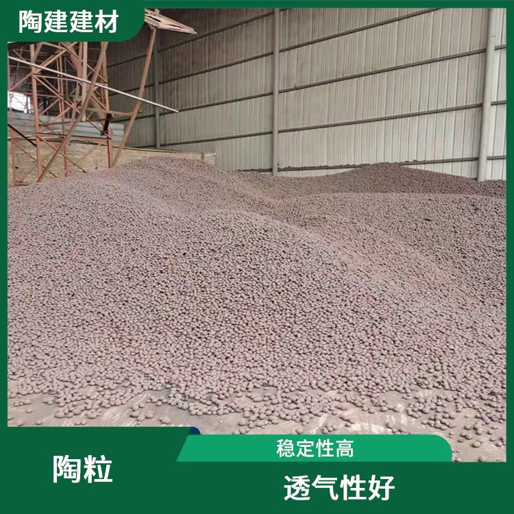 楚雄轻质陶粒报价 稳定性高 长期使用寿命较长