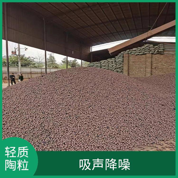 泸州大量供应粘土轻质陶粒 吸声降噪 比重轻 密度较小