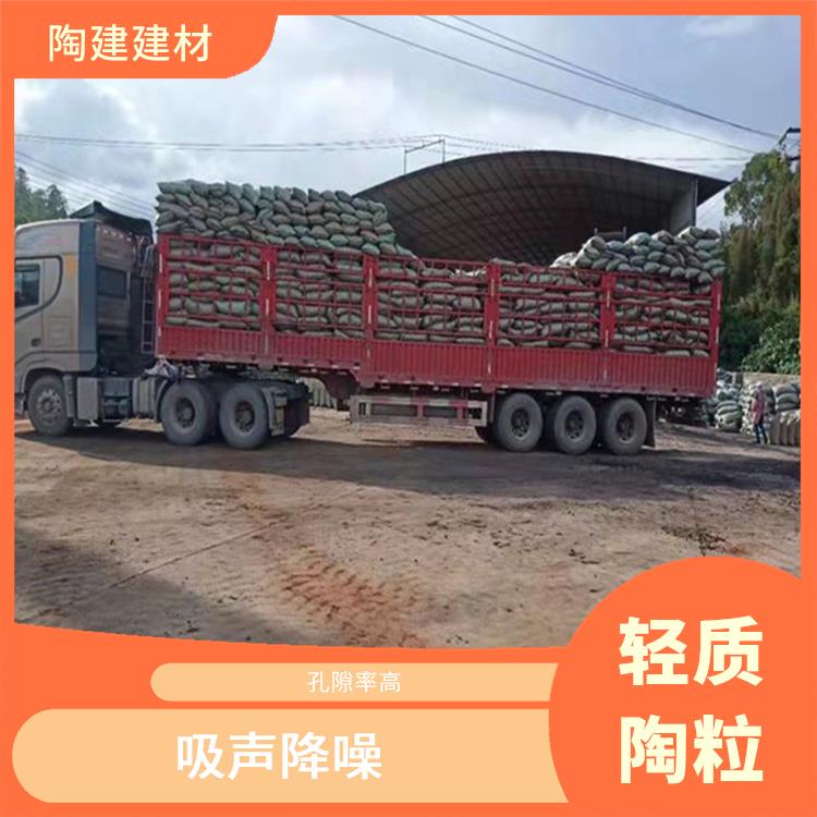 泸州大量供应粘土轻质陶粒 吸声降噪 比重轻 密度较小