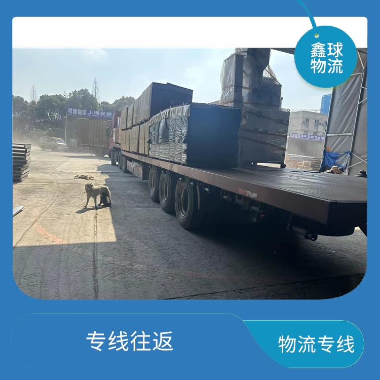 杭州到咸阳物流专线 可靠性好 运送效率高
