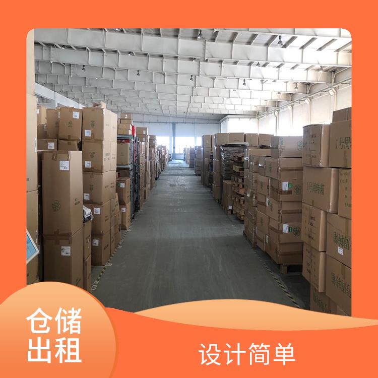 上海衛(wèi)浴設(shè)備類云倉(cāng)倉(cāng)儲(chǔ) 場(chǎng)地利用率高 自動(dòng)化電商配套