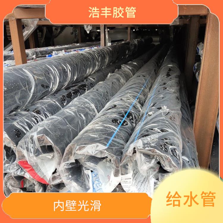 聯(lián)塑PE給水管供應(yīng)商 輸送能力強(qiáng) 管壁摩擦系數(shù)低