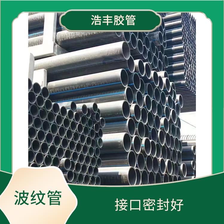 聯(lián)塑UPVC雙壁波紋管代理 便于運(yùn)輸和連接 可操作性強(qiáng)