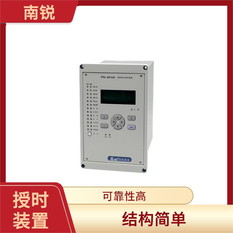 南京全新TSS-3 系列多时钟源电力统一授时装置 高精度