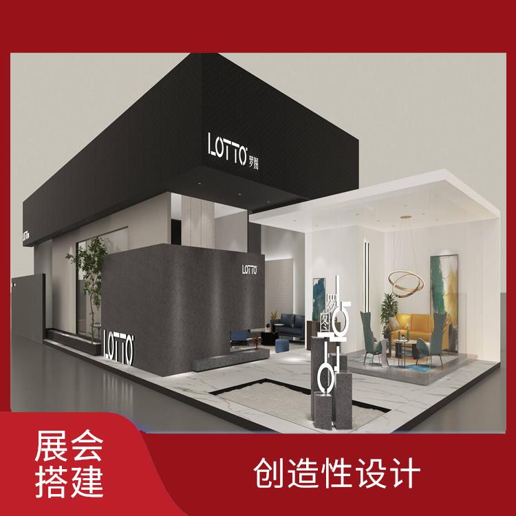 深圳家博会展台设计 施工周期短 大型会议活动现场布置