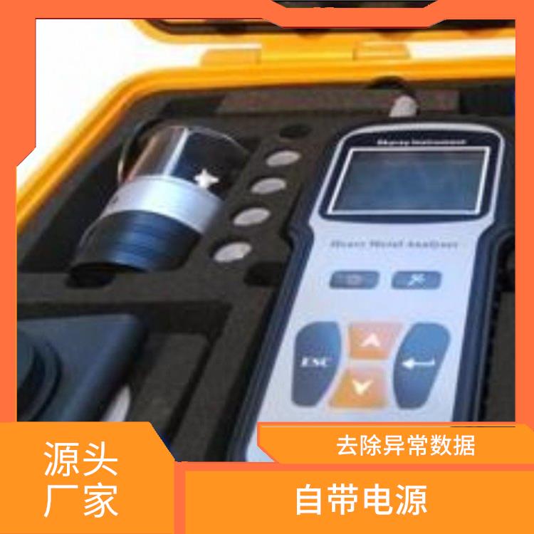 水質(zhì)重金屬測試儀 自帶電源 簡單省事