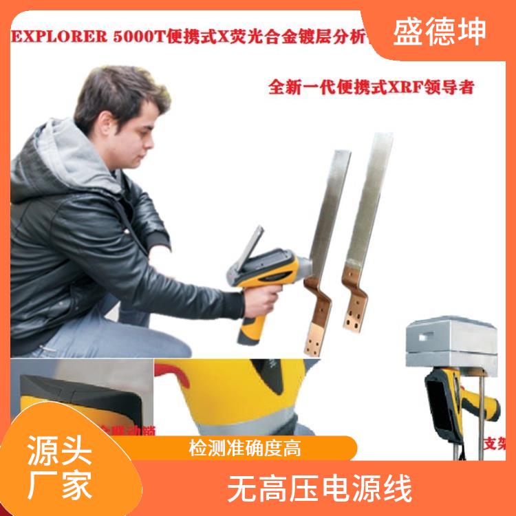 手持式土壤重金属检测仪 运行低噪音 体积小 重量轻 携带方便