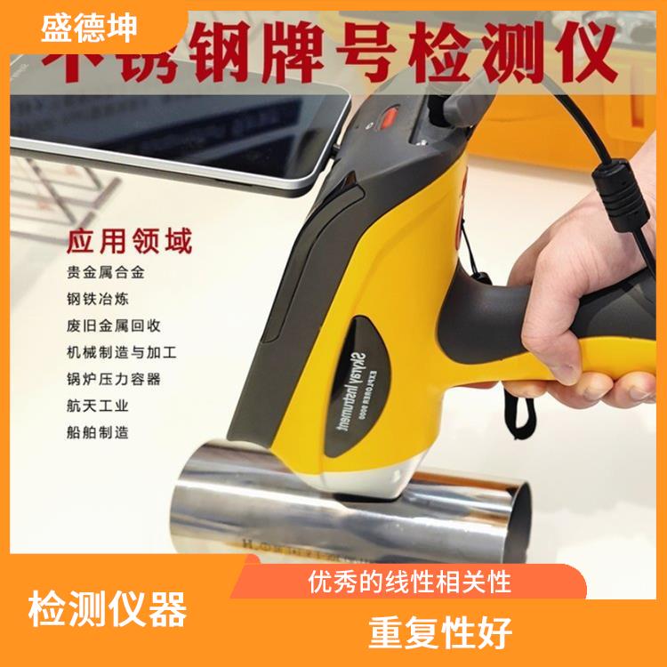 手持式土壤重金属检测仪 运行低噪音 体积小 重量轻 携带方便