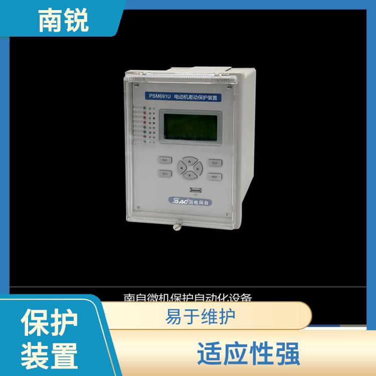 南京哪家PST-1200系列数字式变压器保护装置 可靠性好