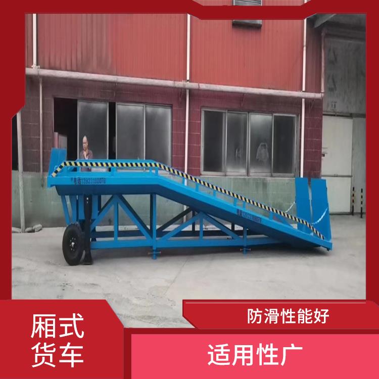 萬寧手動液壓登車橋 操作方便 加快物料流通速度