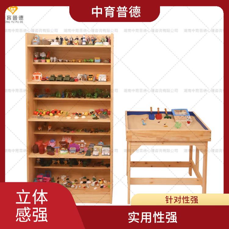 心理沙盤基礎(chǔ)版 趣味性十足 有利于集中和加強(qiáng)心理注意力