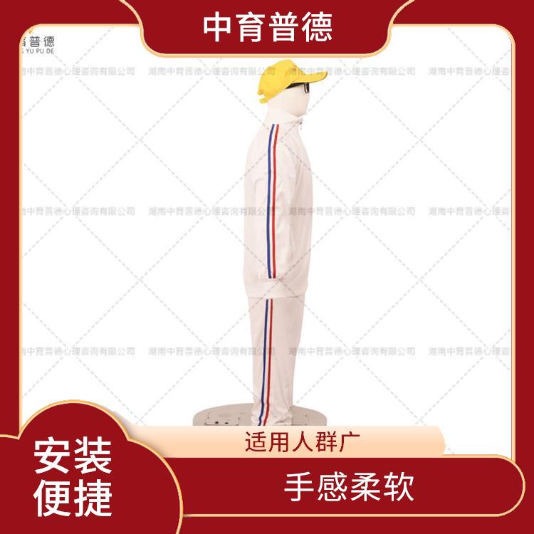 宣泄放松系统厂家 防水易擦洗 使用寿命长