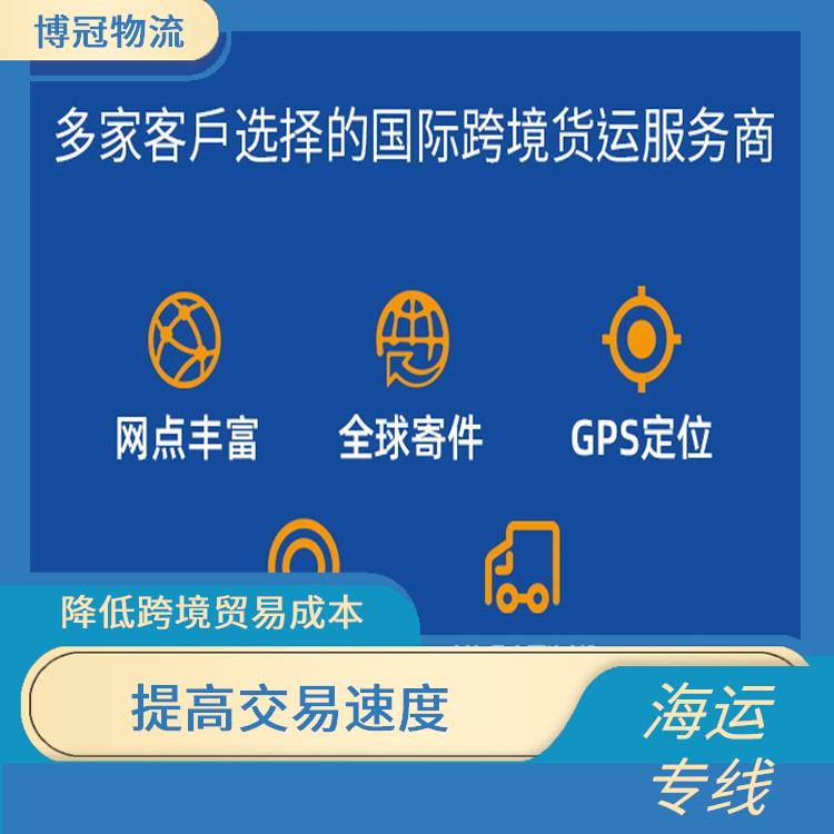 厦门到加拿大海运公司 简化操作流程